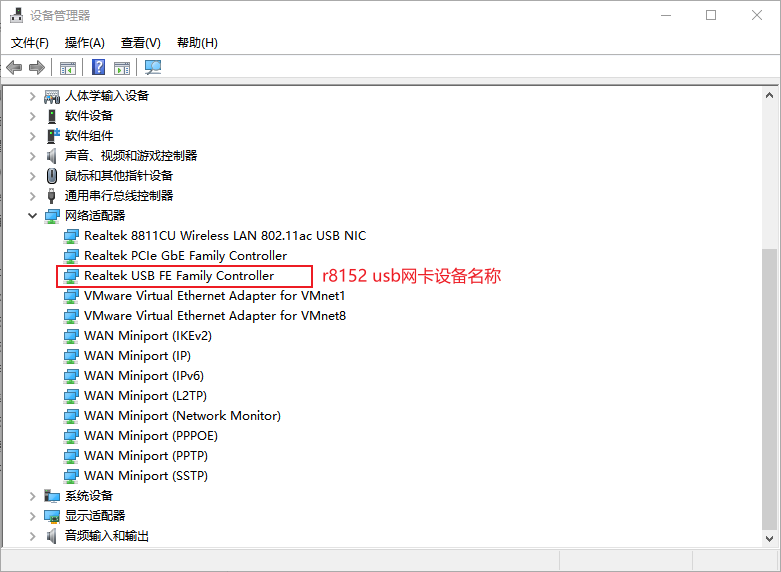 R8152-image-windows config1.png