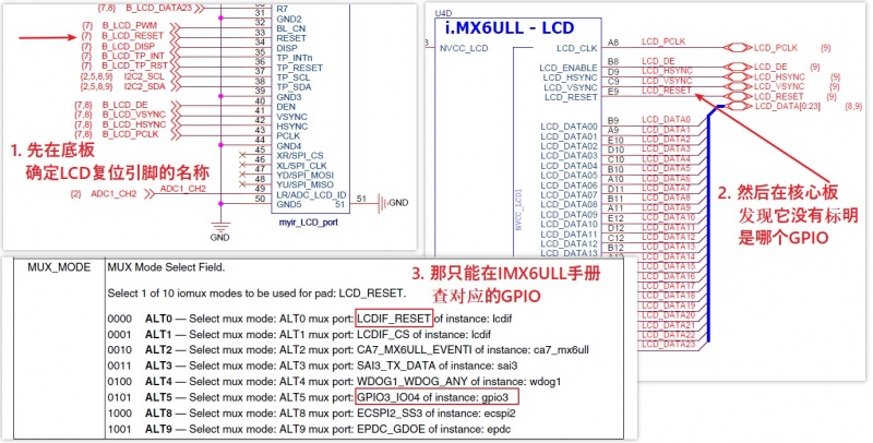 文件:How to use fpc adapter board 009.jpg